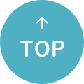 ページの先頭へ戻る