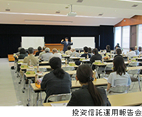 資産運用セミナー