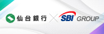 仙台銀行×SBI GROUP