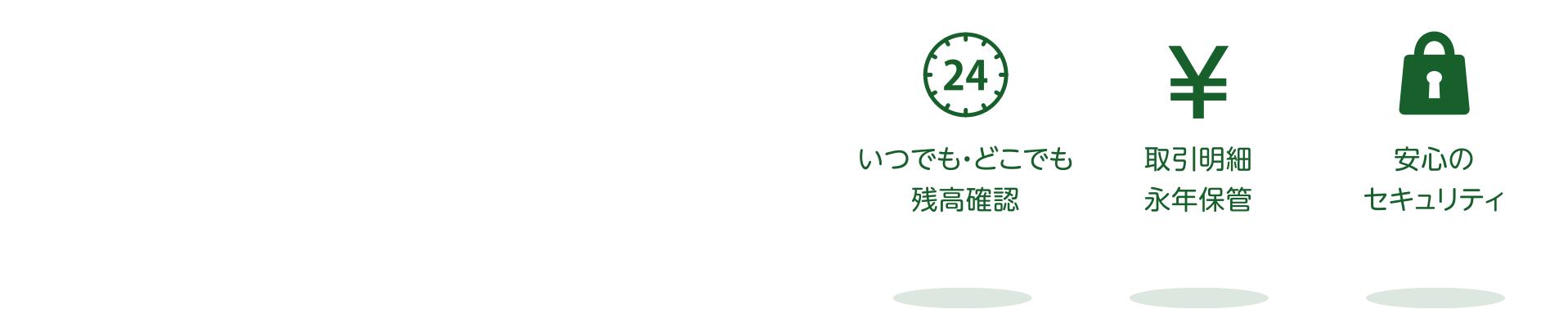仙台銀行アプリ