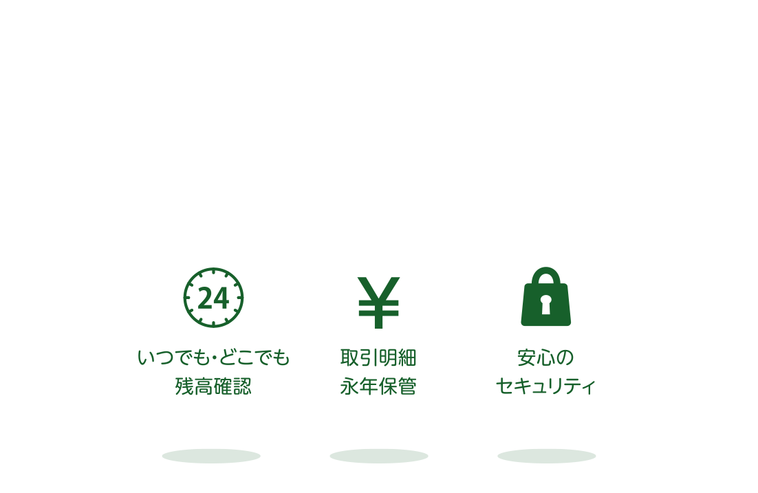 仙台銀行アプリ