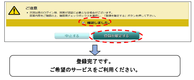 メニュー画面