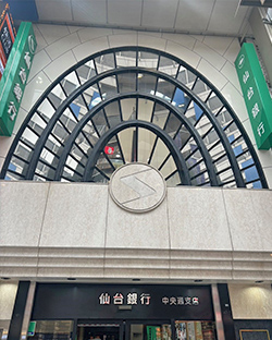 中央通支店