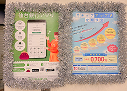 ロビーポスター