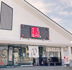 手作りかまぼこ工房