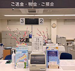 ３月の花「桃」