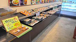 北田商店