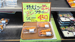 北田商店