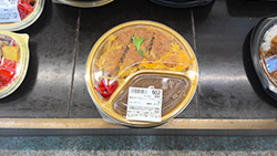 北田商店