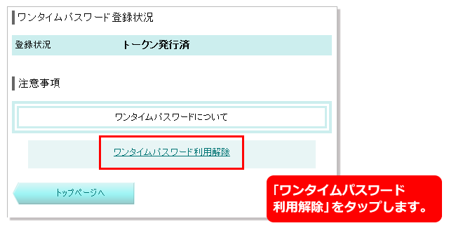 申請内容選択